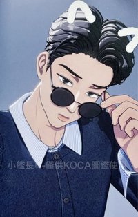 迷四MD 滿額卡 
