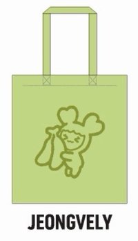 JP出道九週年 托特包 JEONGVELY