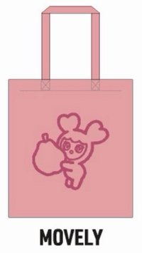 JP出道九週年 托特包 MOVELY