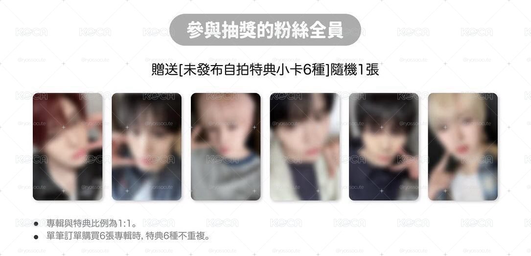 台北612合影簽售專+卡（Jaehee）