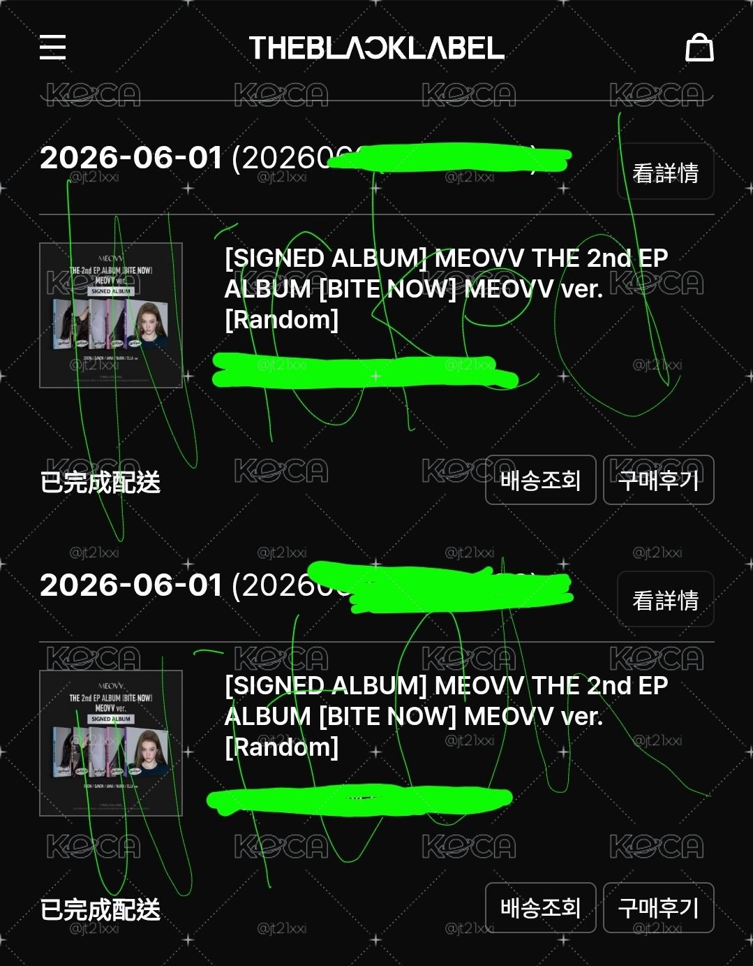MEOVV 親簽 未拆單封 BITE NOW 簽名MEOVV ver. (另售已拆團封)