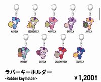 JP出道九週年 Rubber key holder