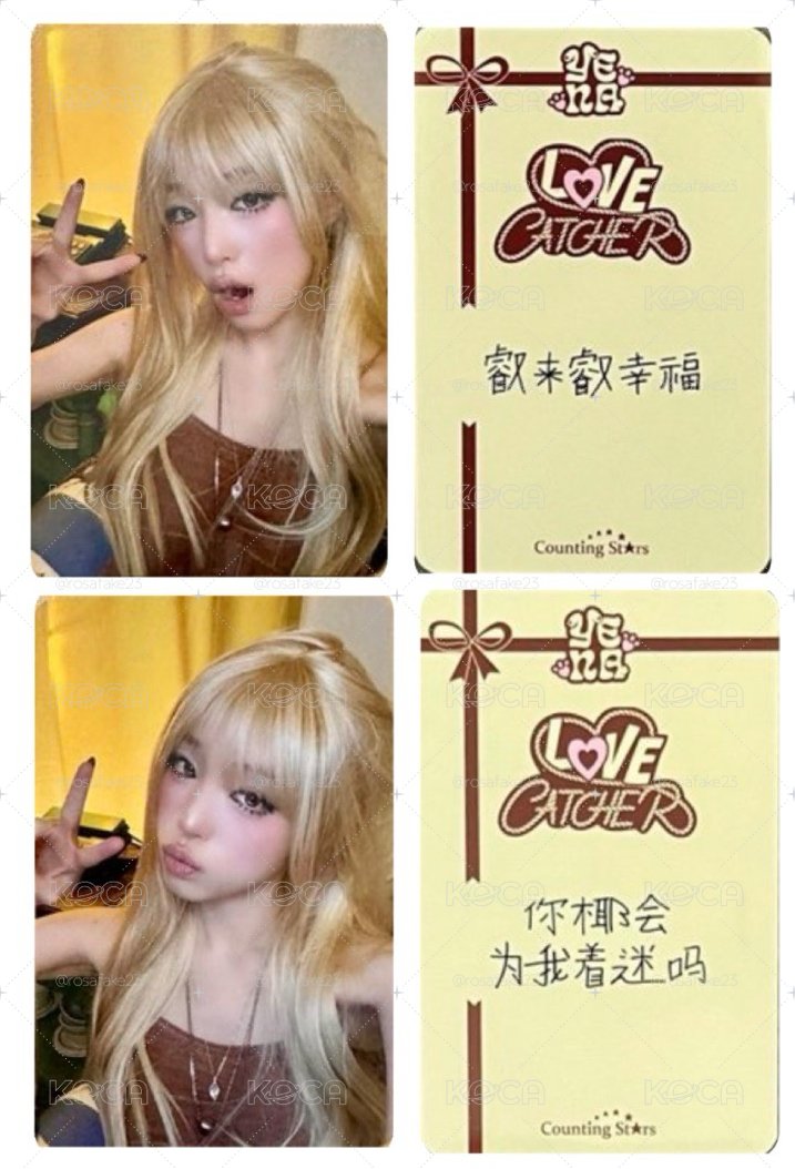Yena 比耶 中文卡背