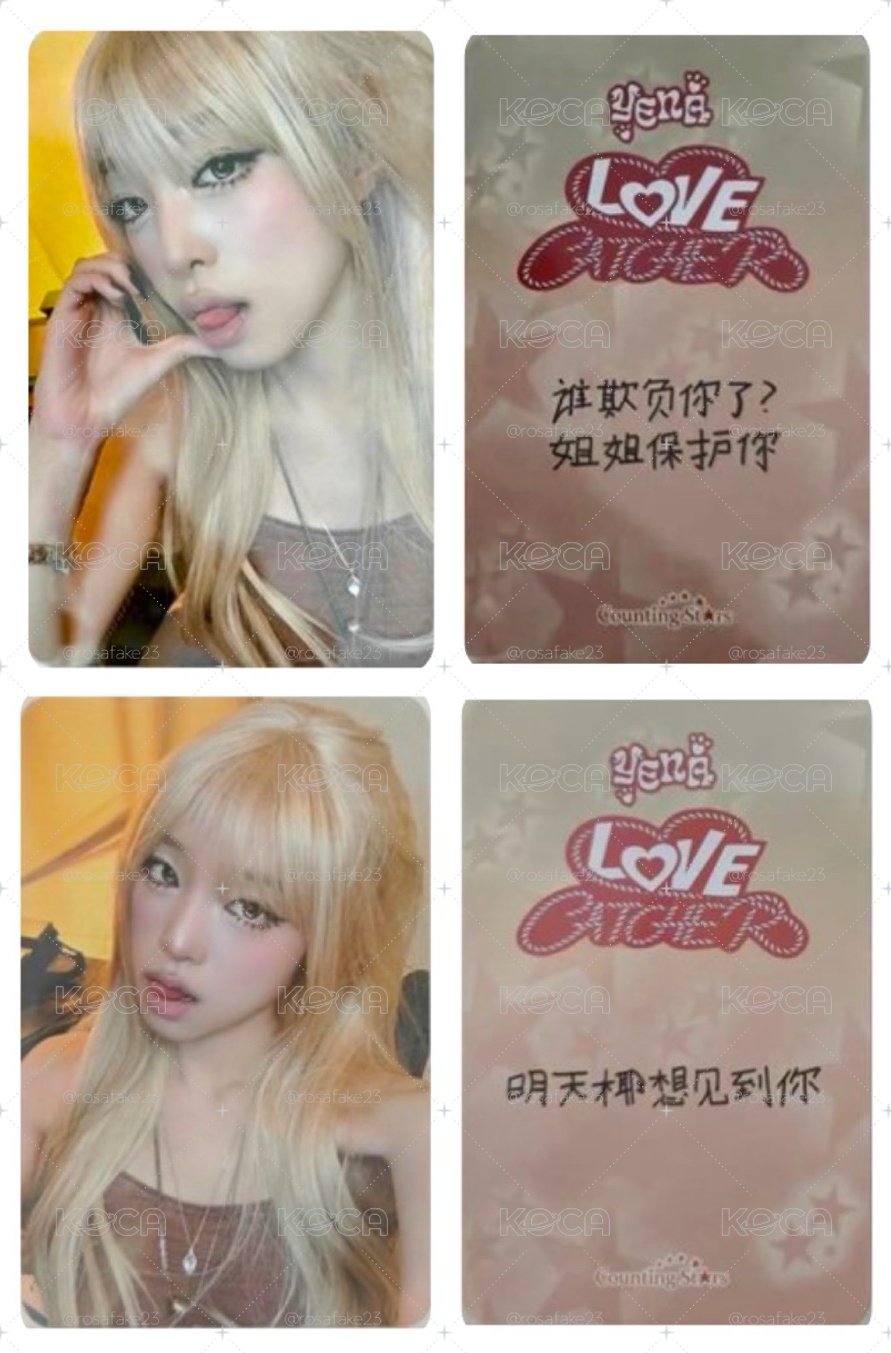 Yena 吐舌 中文卡背