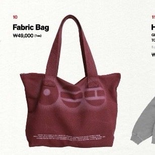 防彈 帆布包 Fabric Bag BTS