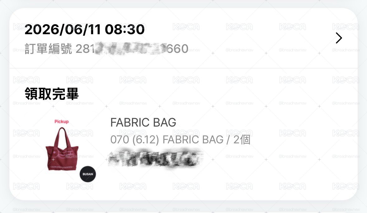防彈 帆布包 Fabric Bag BTS