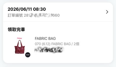 防彈 帆布包 Fabric Bag BTS