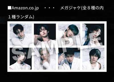 GIANT Amazon japan通路特典 旻