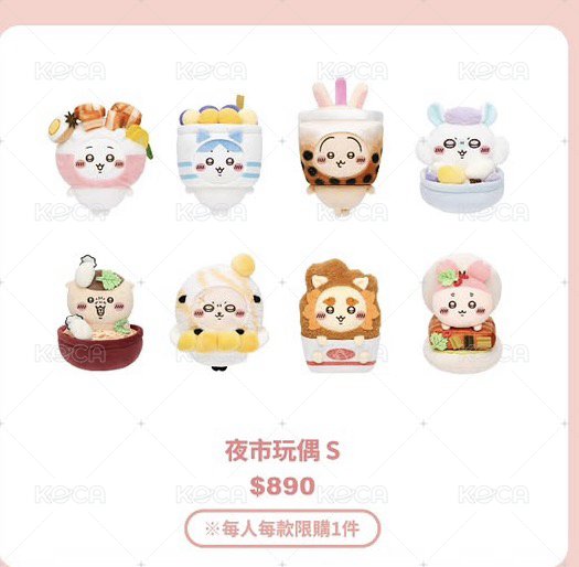 s娃娃