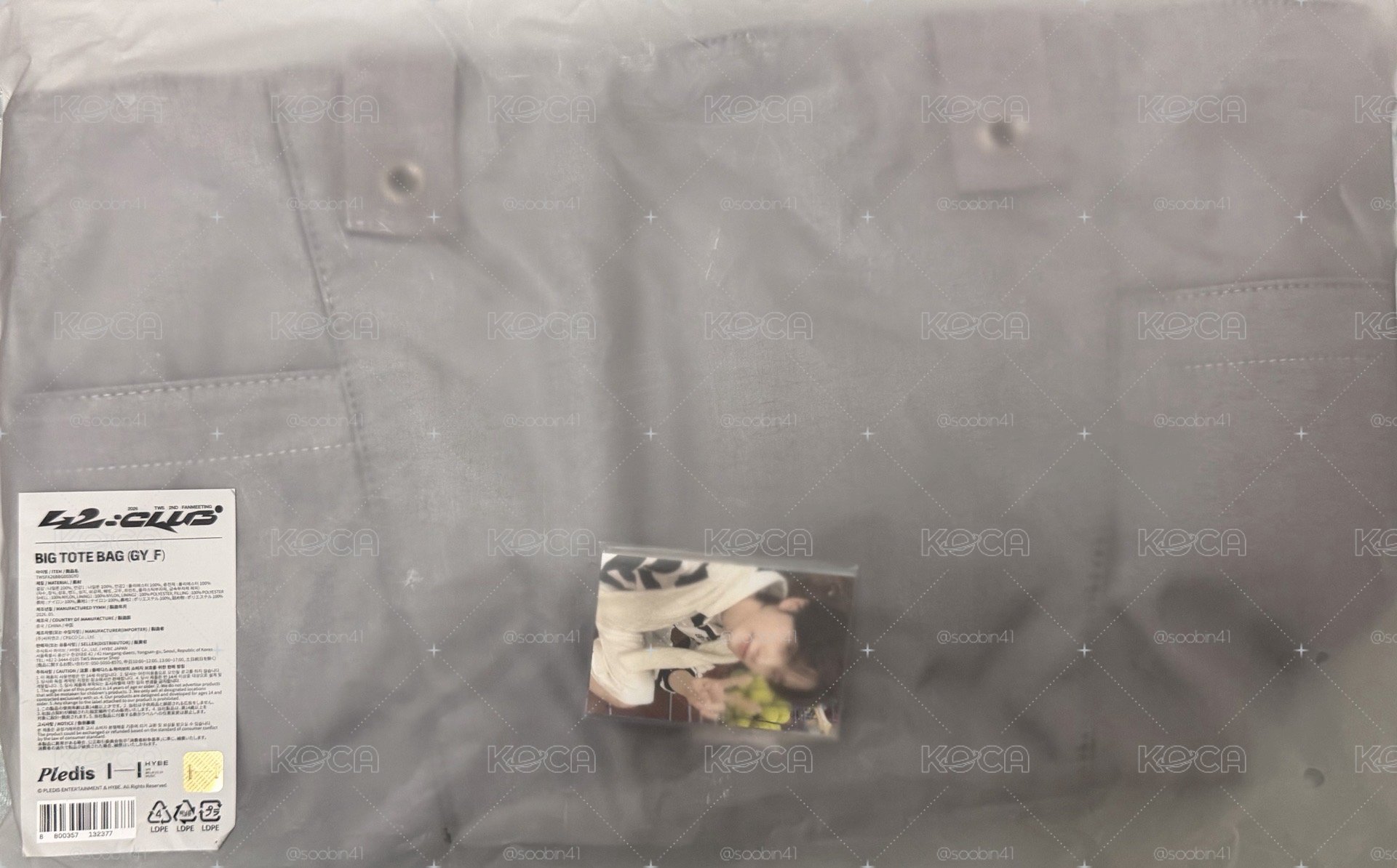 飯咪托特包 整組 全新