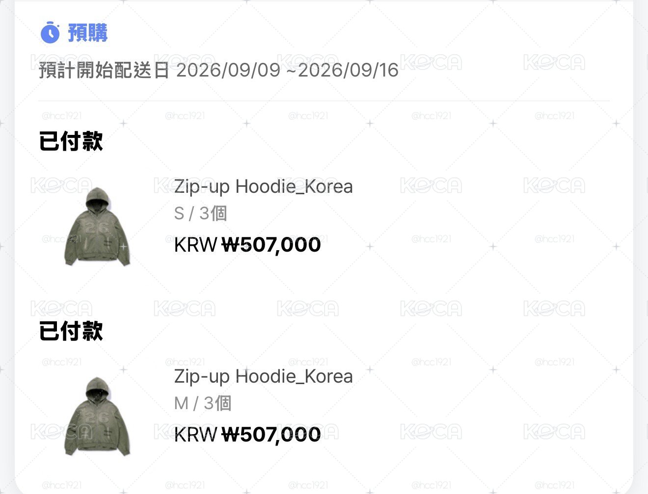 預購 BTS 韓國限定外套 免二補