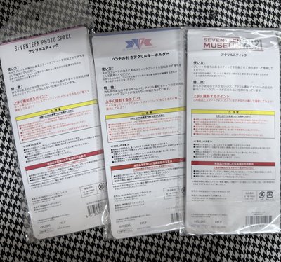 （全新現貨 三支一起出 可當日寄出）🩷帶圓佑出門打卡吧🩷 seventeen 全圓佑 博物館 立牌 打卡棒