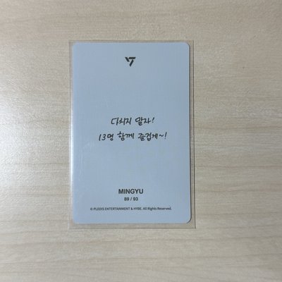 Right Here隨機卡 奎