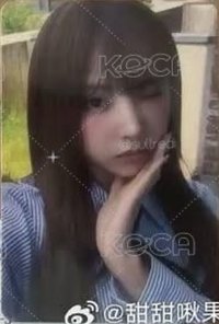 Heavy Serenade ms 線上 5.0 簽售卡 當日造型B ver. Y2K