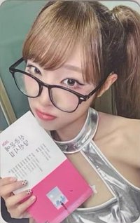 迷五 el 線上2.0 簽售卡 新春文藝