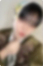 GH5 sw DIGIPACK 特典卡 我知道的ATEEZ中最可愛 ver.