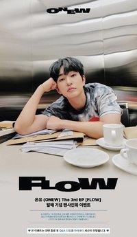 FLOW withmuu 簽售