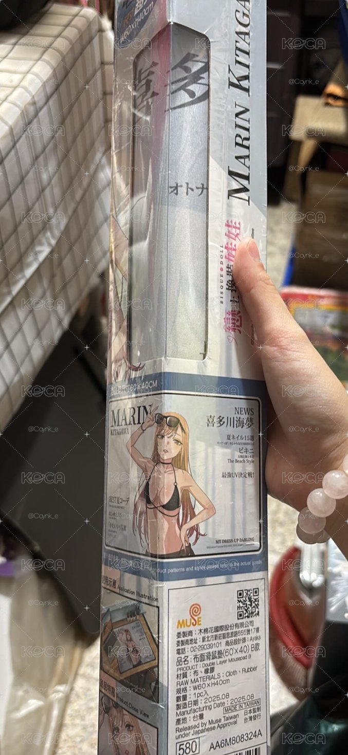 滑鼠墊