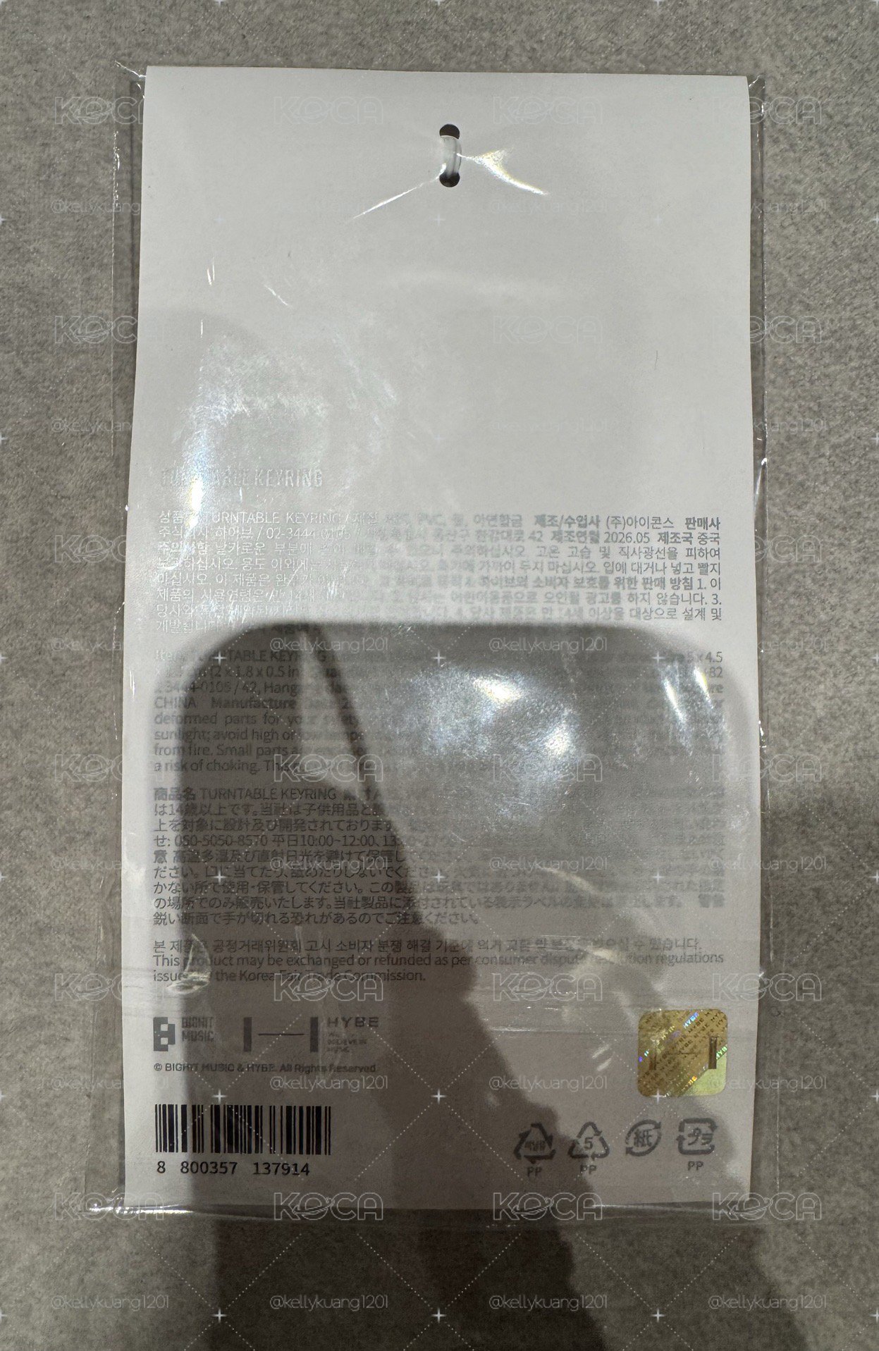 BTS 防彈少年團 釜山快閃店  黑膠 鑰匙圈（全新未拆封）