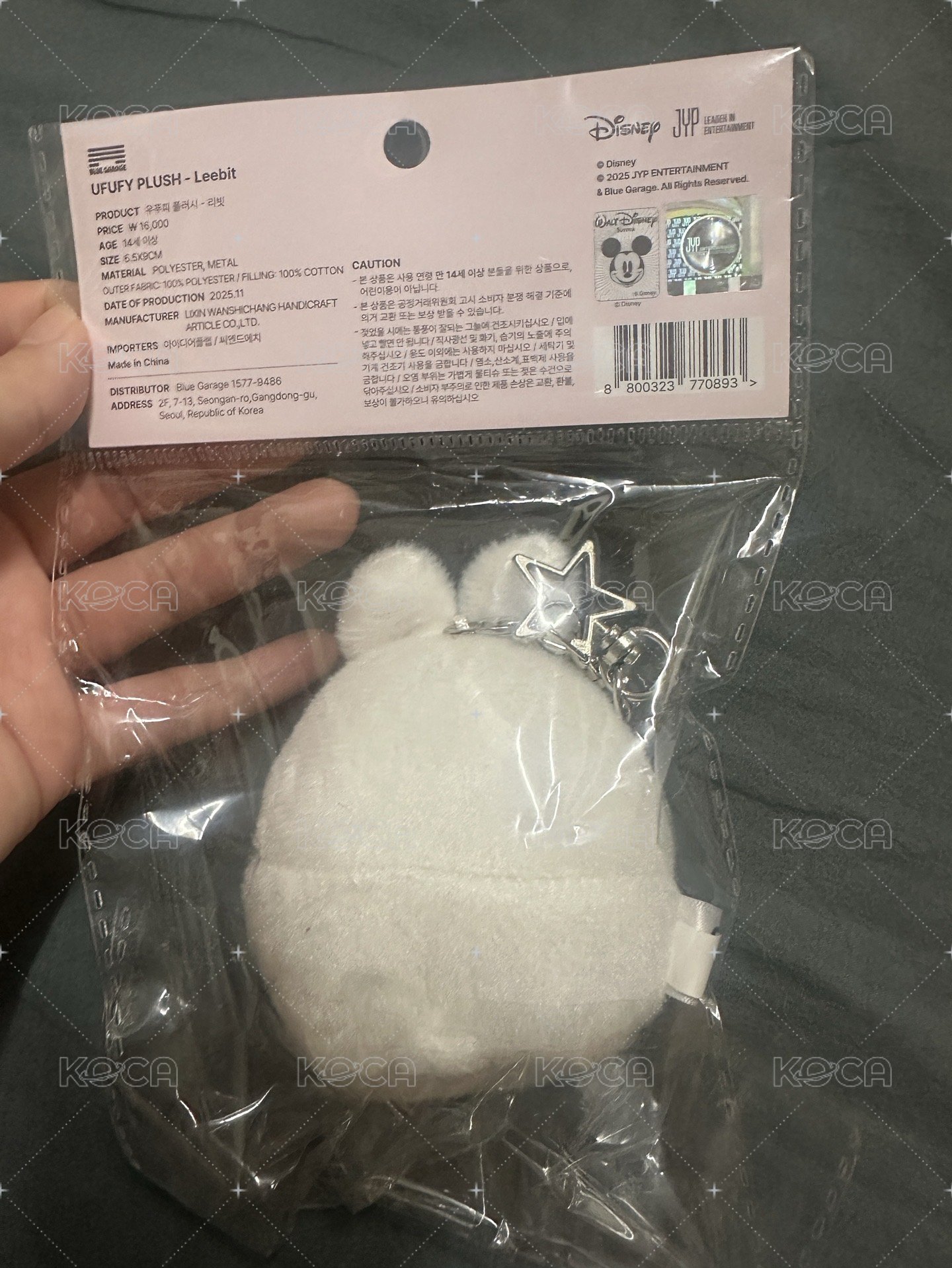 動方糯滾滾娃