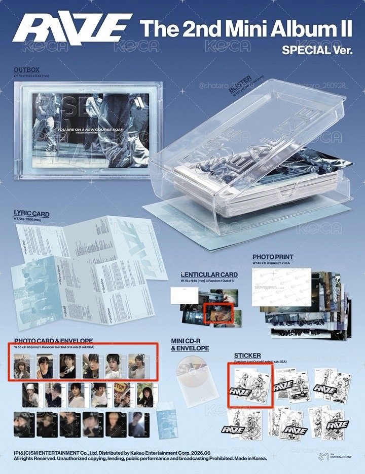 II SPECIAL Ver. 全專
