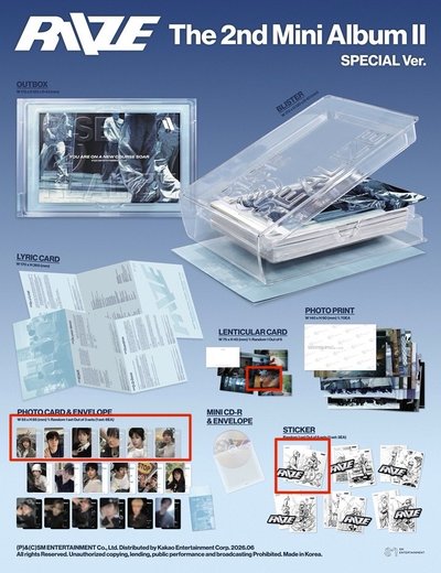 II Special Ver. 全專