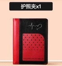 MISTINE 護照套 