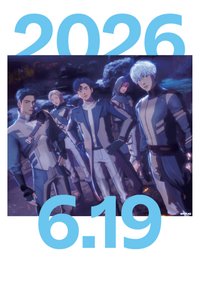 報紙 三週年紀念報紙特別版