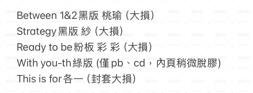 空專