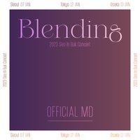 Blending 場週