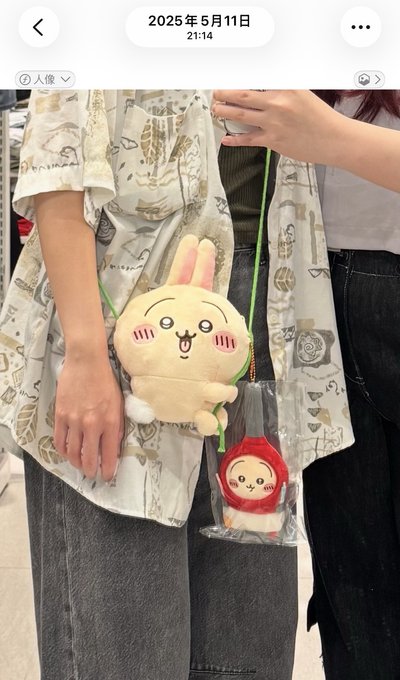 泰山兔 藤蔓兔