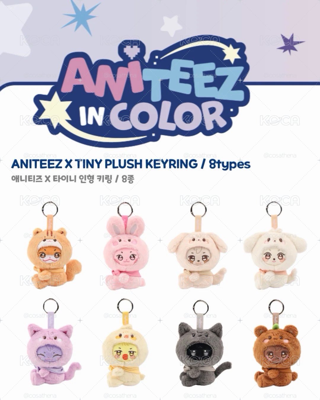 🏴☠️吊飾娃鑰匙圈 ATEEZ ANITEEZ IN COLOR