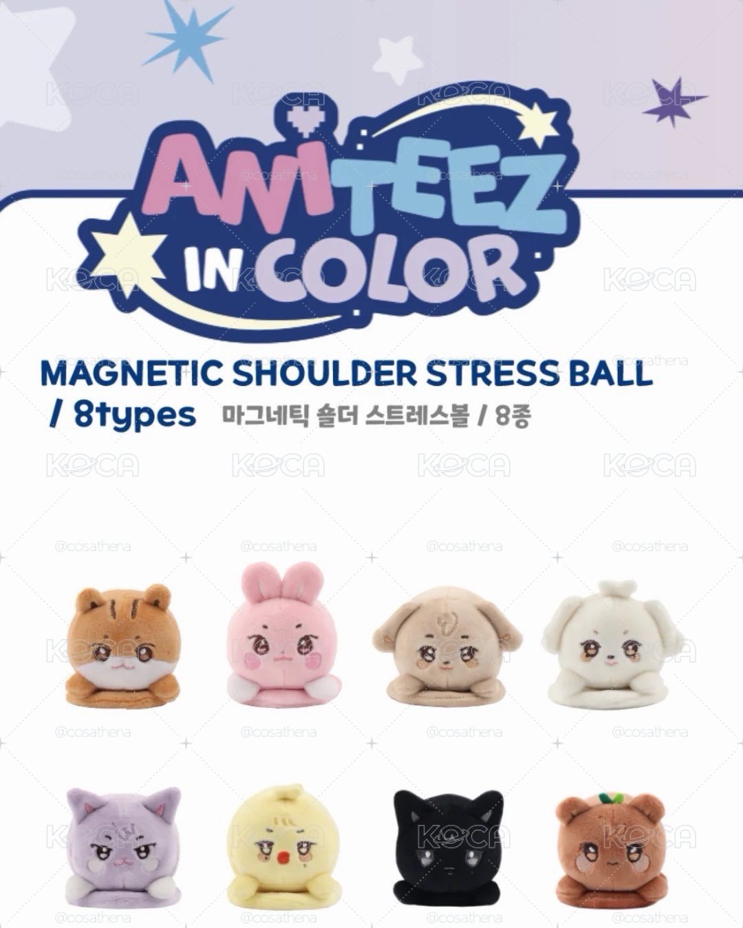 🏴☠️原價代 磁吸壓力球 ATEEZ ANITEEZ IN COLOR