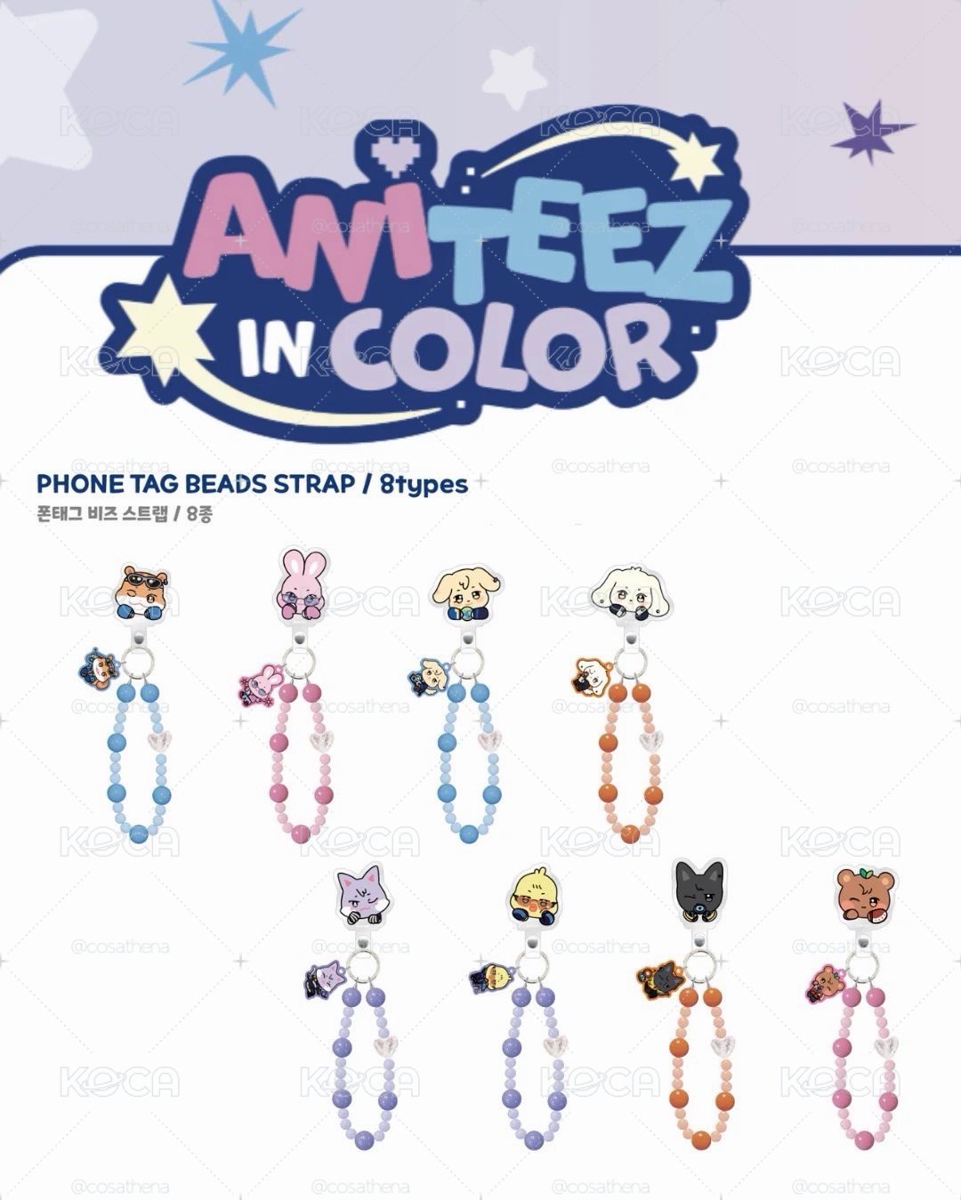 🏴☠️原價代 手機掛繩 ATEEZ ANITEEZ IN COLOR
