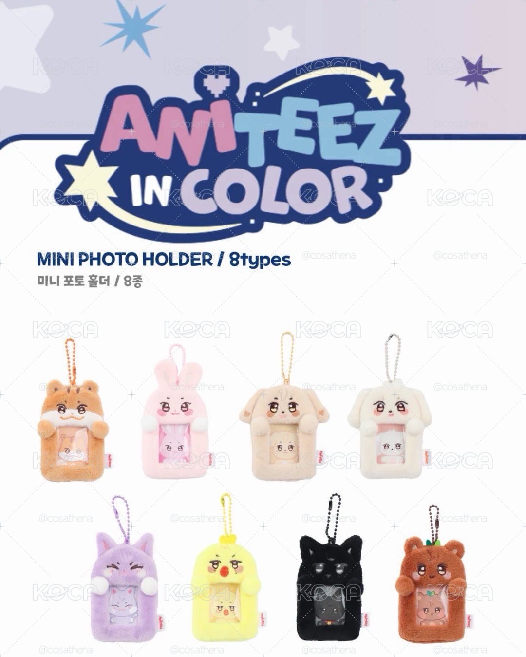 🏴☠️證件卡套 ATEEZ ANITEEZ IN COLOR