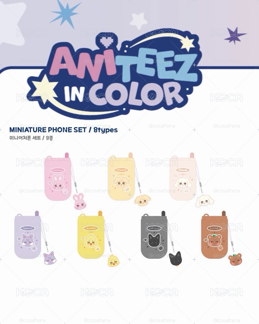 🏴☠️迷你手機 ATEEZ ANITEEZ IN COLOR
