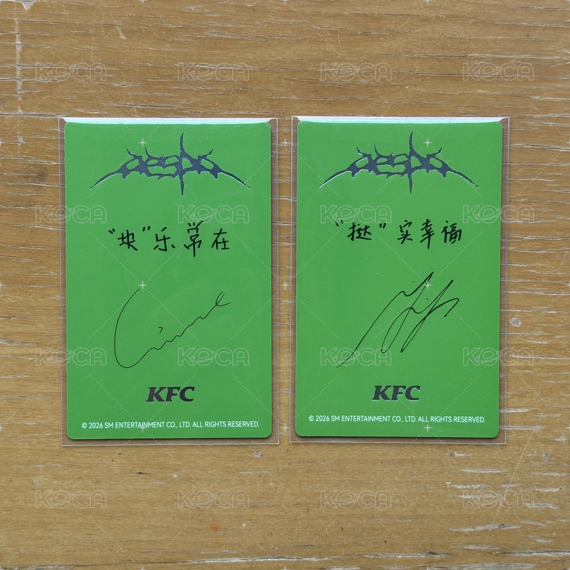 現貨 KFC代言卡