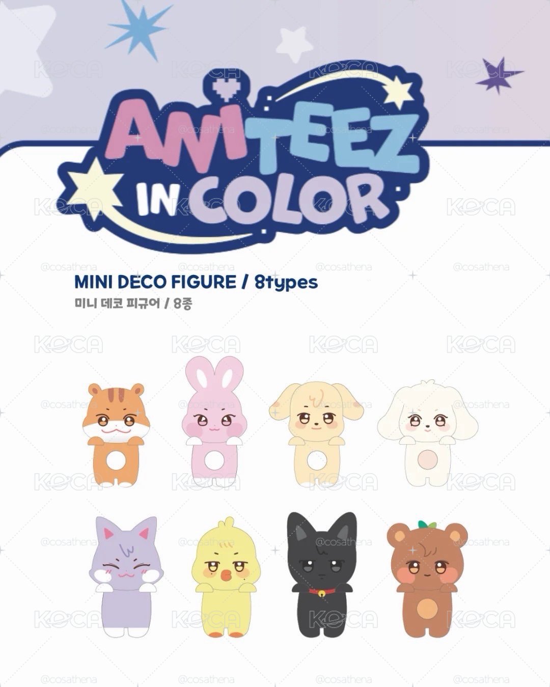 🏴☠️原價代 迷你公仔 ATEEZ ANITEEZ IN COLOR