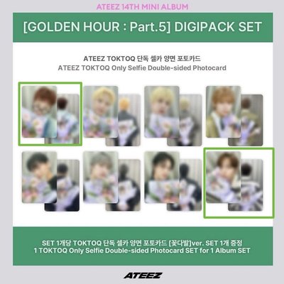 ateez gh5預售