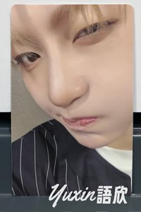 志薰
