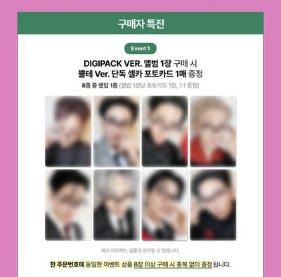 ATEEZ GH5 TOKTOQ DMM單特典