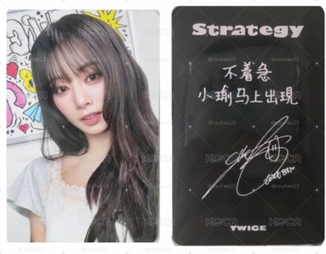 TWICE 瀏海瑜 不著急 小瑜馬上出現