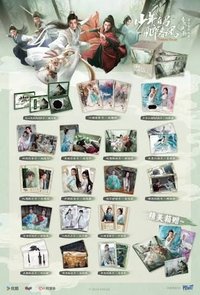 少年白馬醉春風