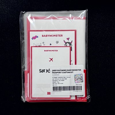 現貨 護照組 全新未拆