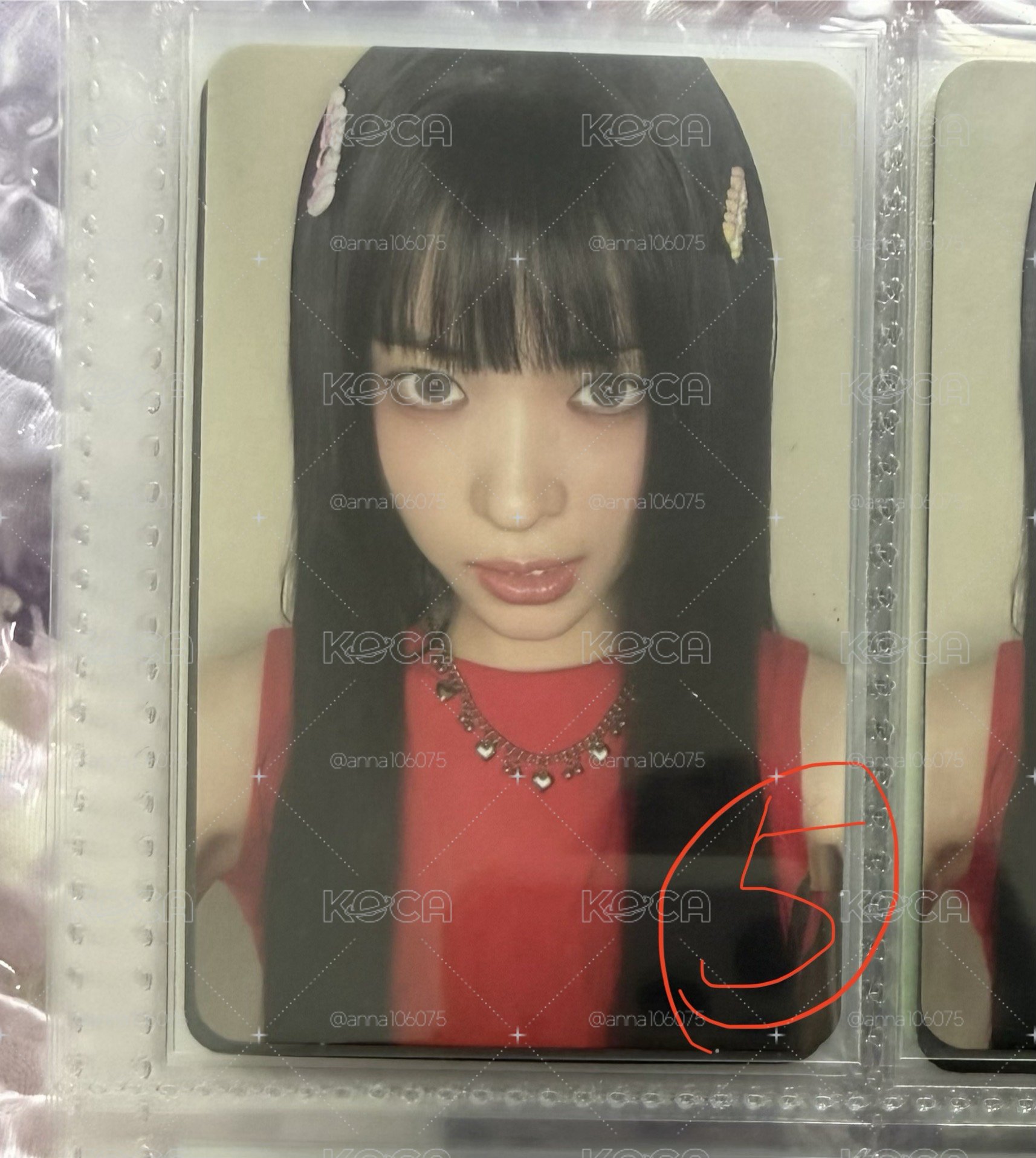 留卡
