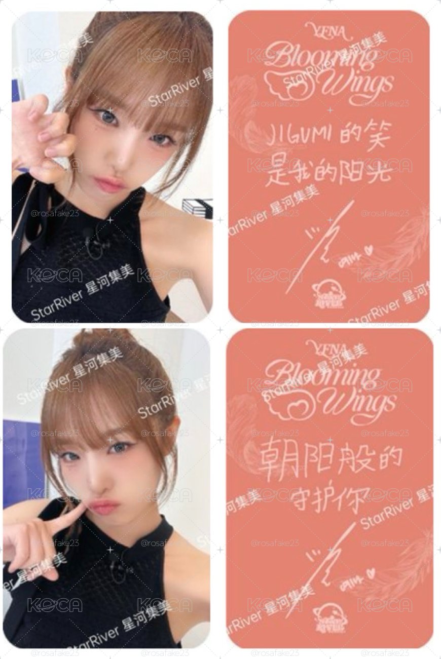 Yena 貓爪/戳臉 中文卡背