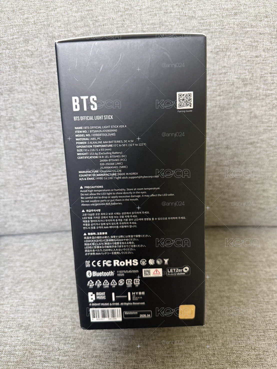 BTS 防彈4代手燈 現貨快出