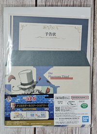 信封