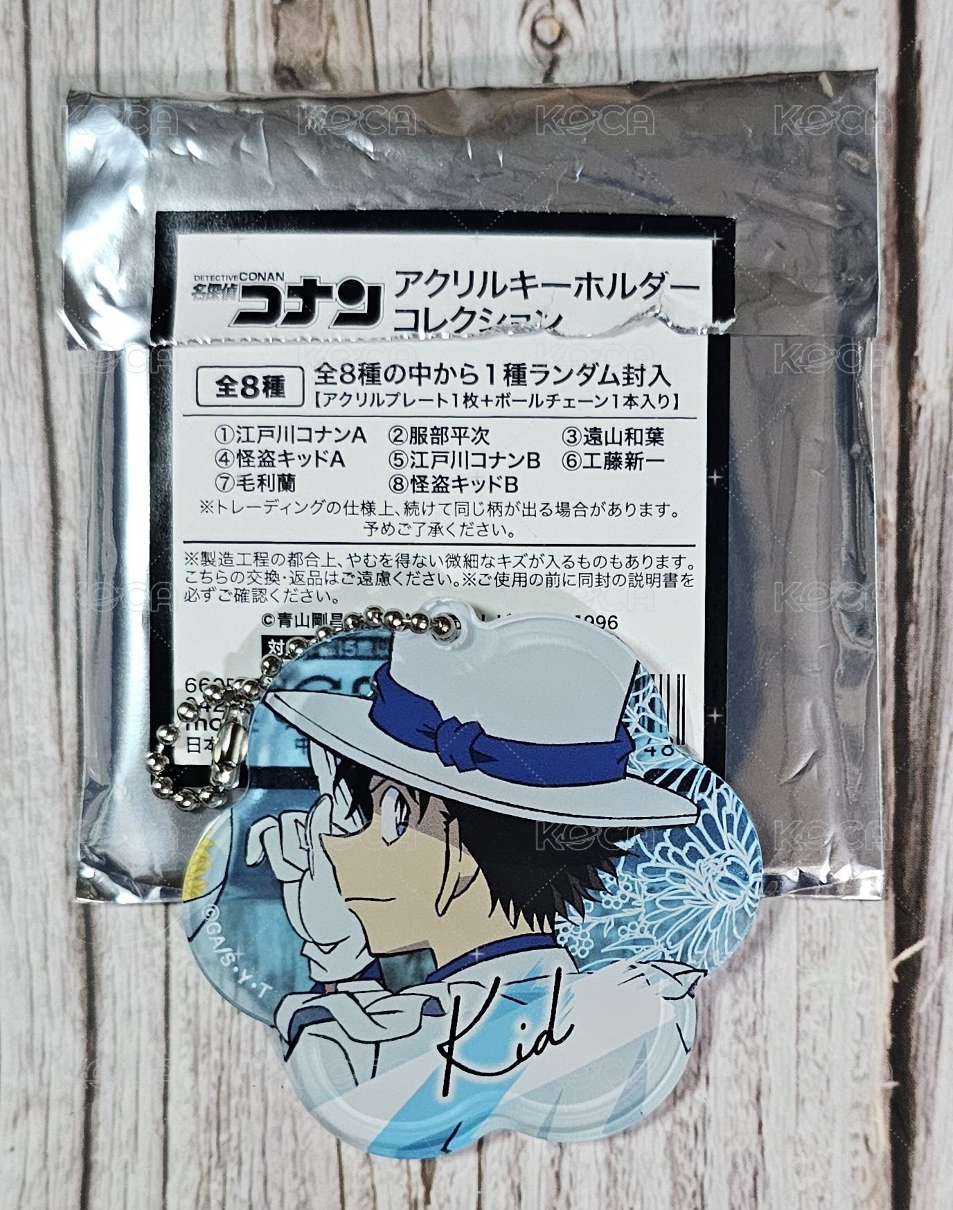 吊飾