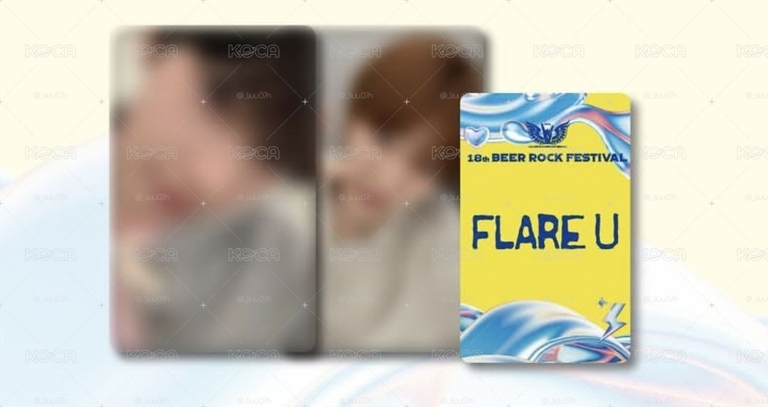FLARE U 2026啤酒音樂節入場卡